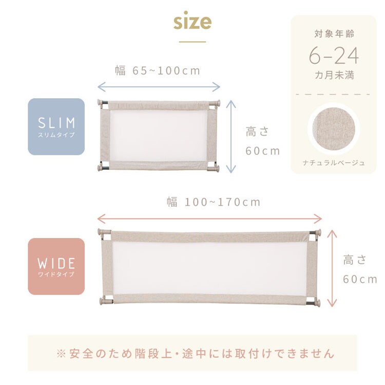 KISSBABY ベビーゲート ベビーフェンス 突っ張り式 ベビーフェンスガード 100-170cm 1270207131