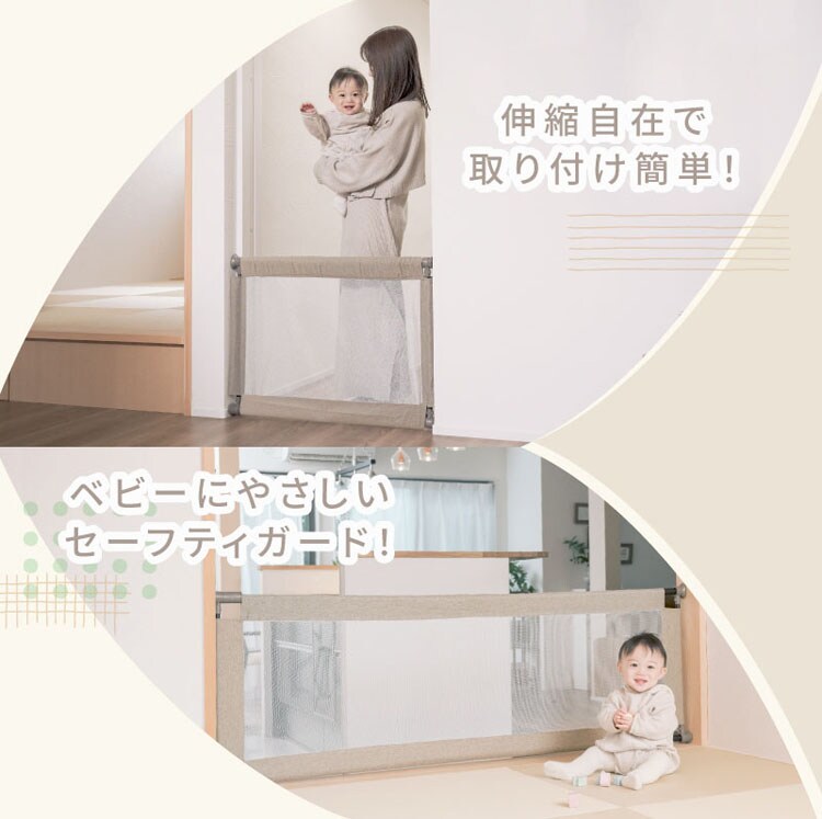 KISSBABY ベビーゲート ベビーフェンス 突っ張り式 ベビーフェンスガード 100-170cm 1270207131