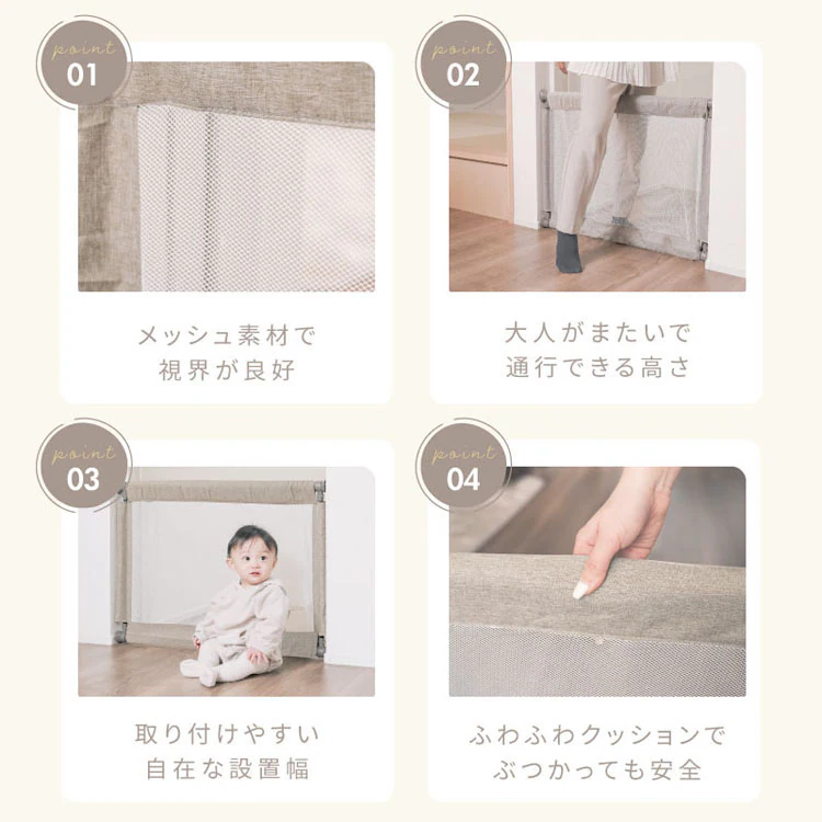 KISSBABY ベビーゲート ベビーフェンス 突っ張り式 ベビーフェンスガード 100-170cm 1270207131