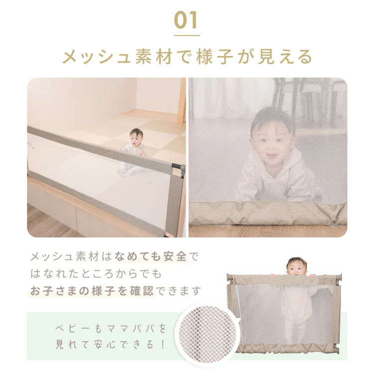 KISSBABY ベビーゲート ベビーフェンス 突っ張り式 ベビーフェンスガード 100-170cm 1270207131