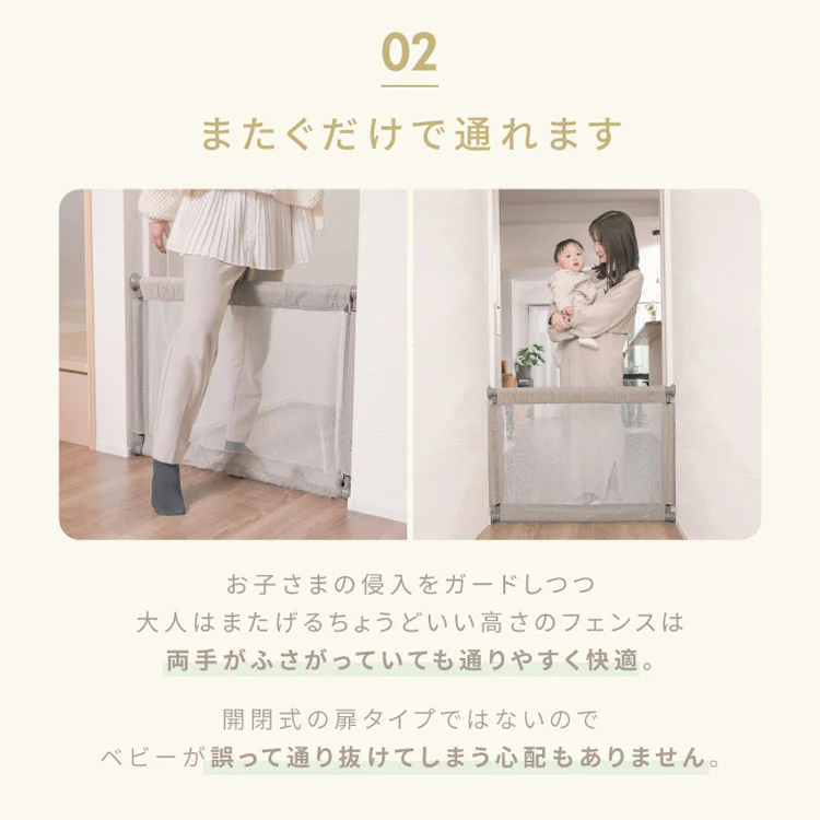 KISSBABY ベビーゲート ベビーフェンス 突っ張り式 ベビーフェンスガード 100-170cm 1270207131