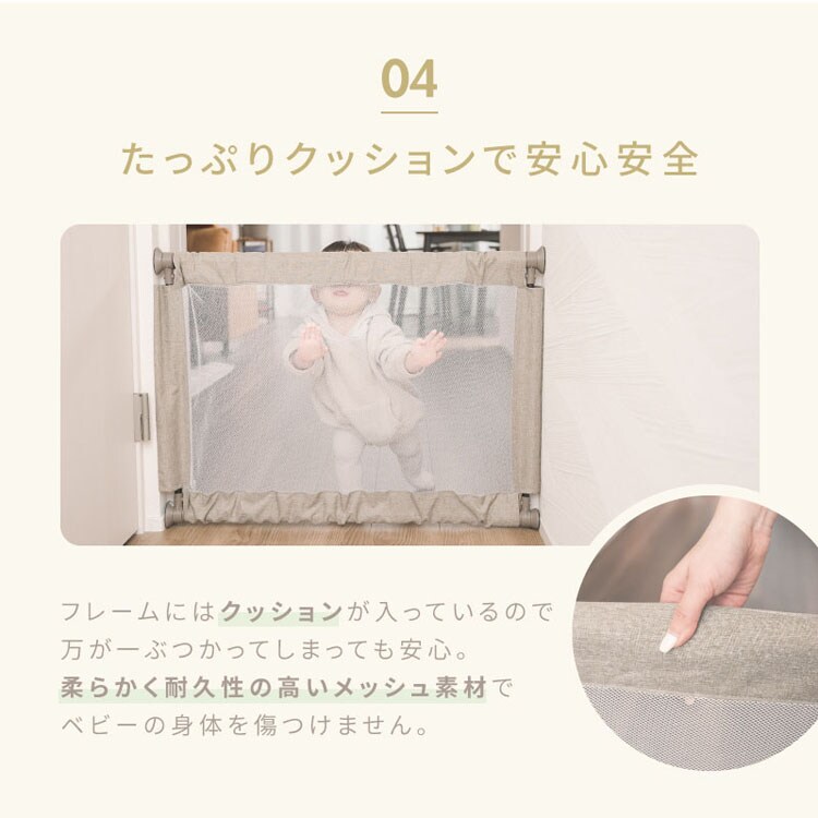 KISSBABY ベビーゲート ベビーフェンス 突っ張り式 ベビーフェンスガード 100-170cm 1270207131