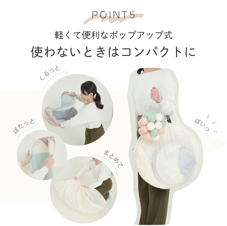 KISSBABY 室内遊具 テントハウス ボールハウス トンネル付きテントハウス 1010415195