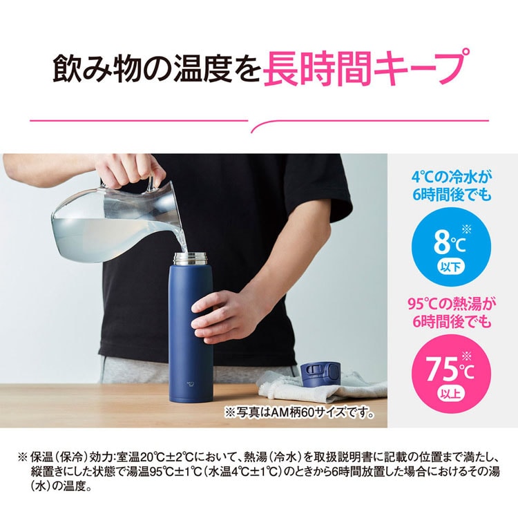 新品　象印 シームレスせん 魔法びん　ステンレスマグ 720ml 水筒 2本 水筒 720ml 象印 シームレスせん SM-VB72 大容量 ステンレスマグ