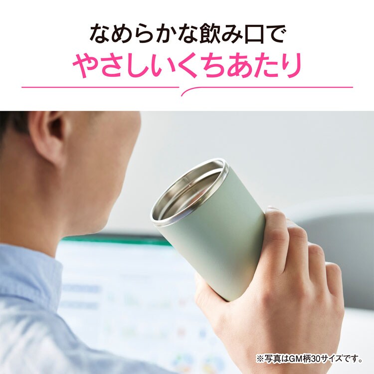 象印 ステンレスキャリータンブラー SX-JS30