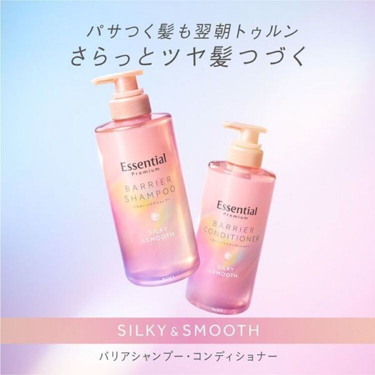 花王エッセンシャル本体ザビューティシャンプー補修さらさらバリアシャンプーシャンプーコンディショナーセットしっとりシャンプーコンディショナーヘアケアエッセンシャルプレミアムうるおいバリアポンプシャンプー+コンディショナーEssential
