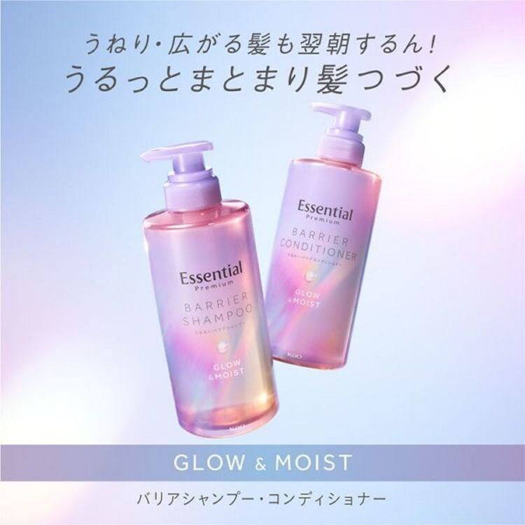 花王エッセンシャル本体ザビューティシャンプー補修さらさらバリアシャンプーシャンプーコンディショナーセットしっとりシャンプーコンディショナーヘアケアエッセンシャルプレミアムうるおいバリアポンプシャンプー+コンディショナーEssential