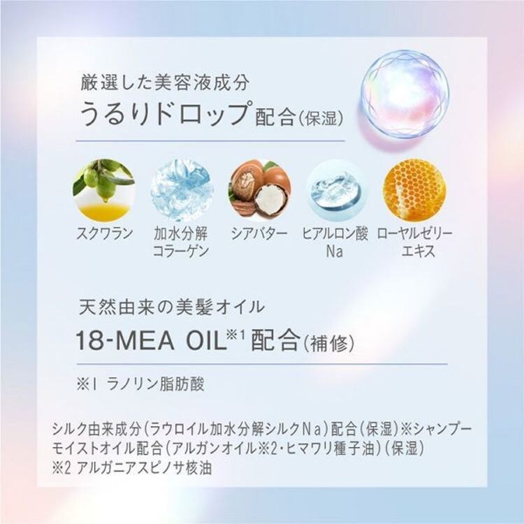 花王エッセンシャル本体ザビューティシャンプー補修さらさらバリアシャンプーシャンプーコンディショナーセットしっとりシャンプーコンディショナーヘアケアエッセンシャルプレミアムうるおいバリアポンプシャンプー+コンディショナーEssential