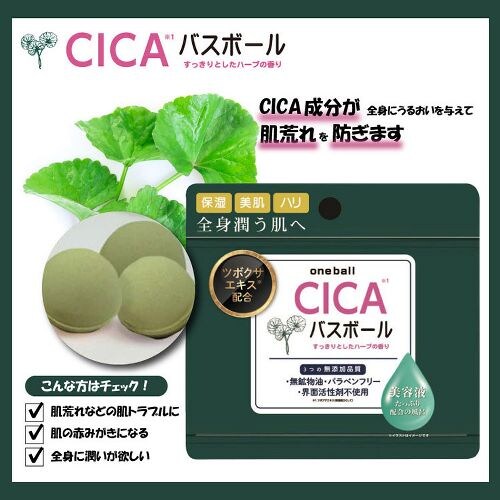 CICAoX{[ 45g IT-2306-02 CICA yvUZNgz_1