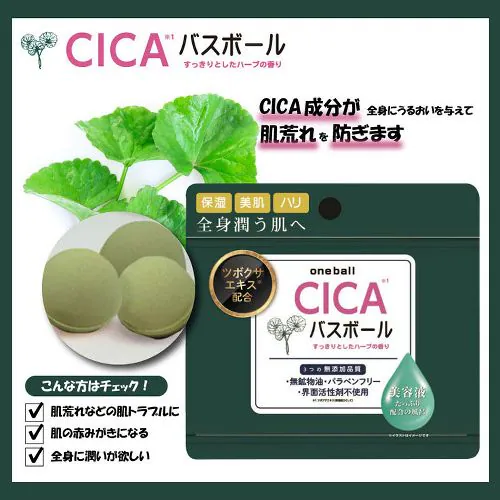【10個セット】CICAバスボール 45g IT-2306-02 CICA 【プラザセレクト】_1