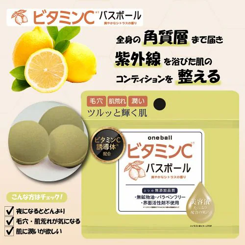 【30個セット】ビタミンCバスボール 45g IT-2306-01 ビタミンC 【プラザセレクト】_1