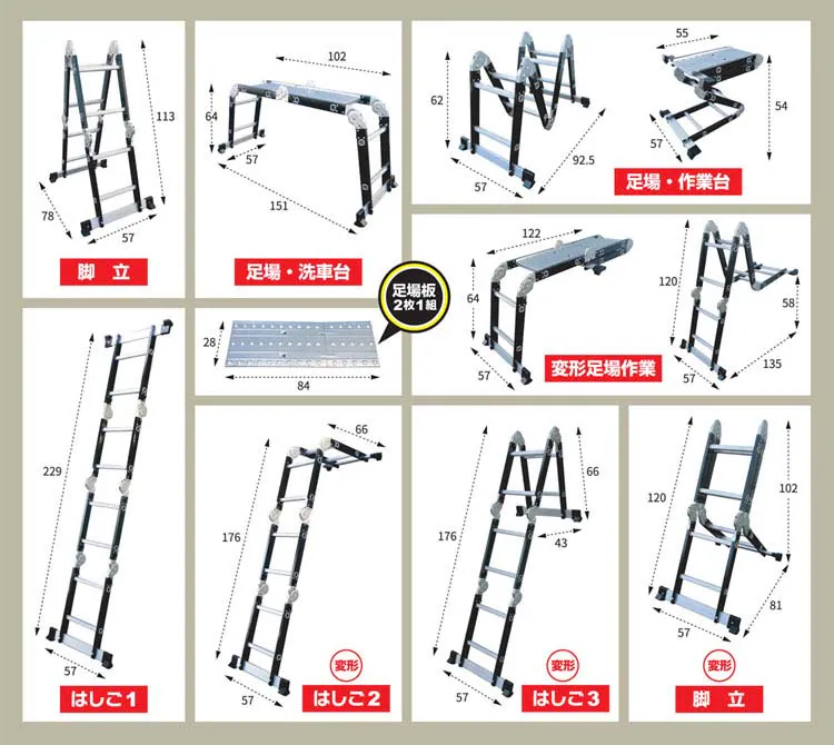 アルミス 8WAYSステップラダー229 ブラック ASL-8SBK