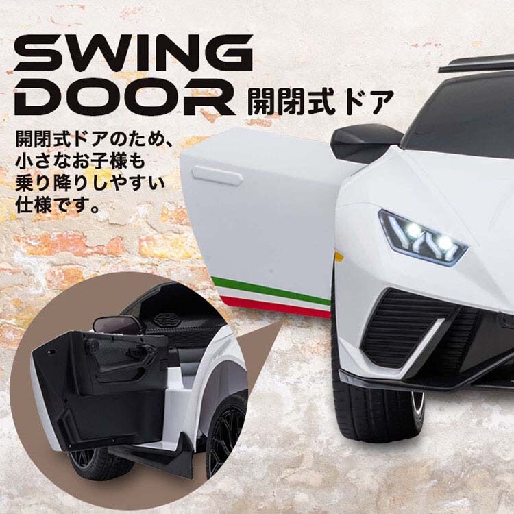 SIS 電動乗用カー ランボルギーニ S308