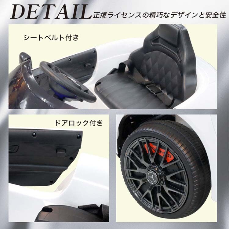 SIS 電動乗用カー メルセデスベンツ 2588