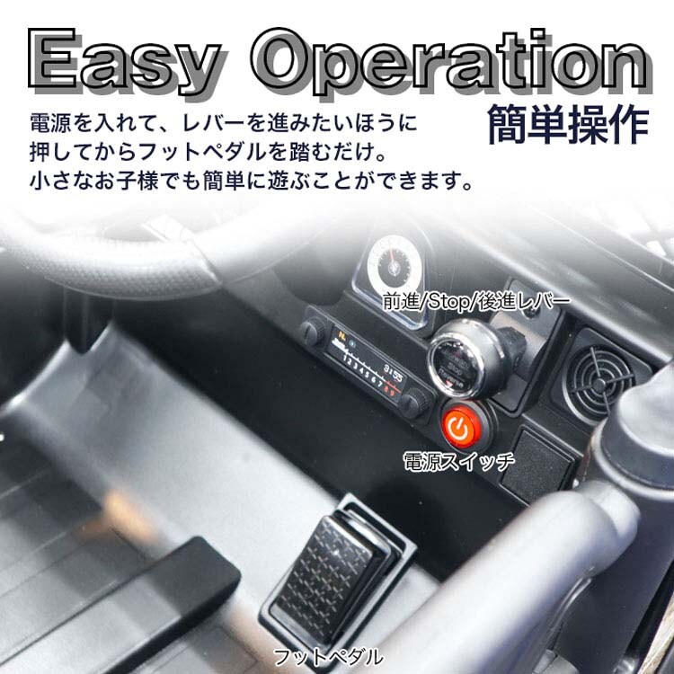 SIS 電動乗用カー TOYOTA FJ40 クルーザー JJ2099