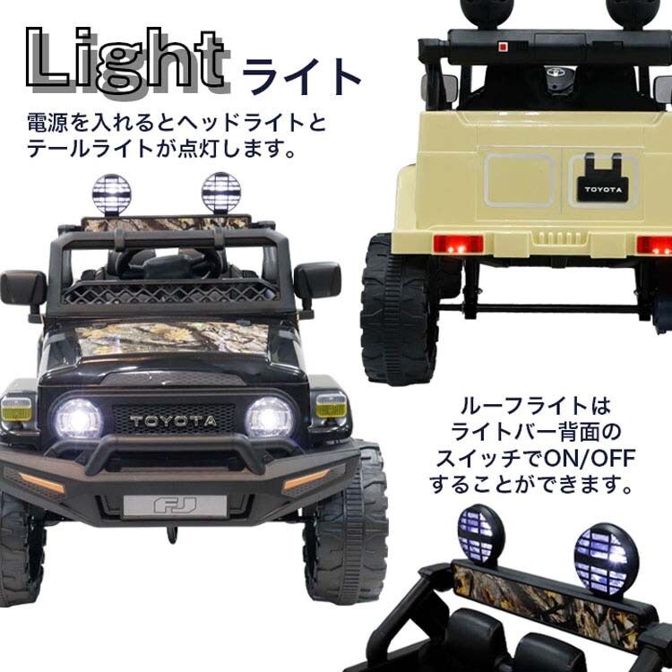 SIS 電動乗用カー TOYOTA FJ40 クルーザー JJ2099