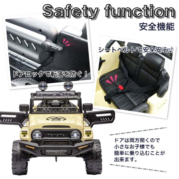 SIS 電動乗用カー TOYOTA FJ40 クルーザー JJ2099