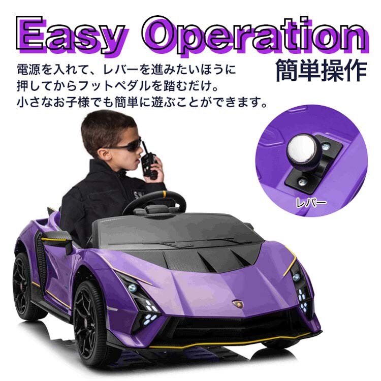 SIS 電動乗用カー ランボルギーニ オーテンティカ CL-SHX4319