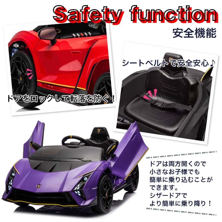 SIS 電動乗用カー ランボルギーニ オーテンティカ CL-SHX4319