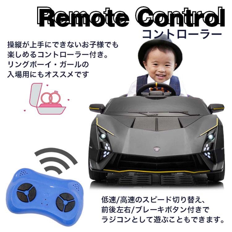 SIS 電動乗用カー ランボルギーニ オーテンティカ CL-SHX4319