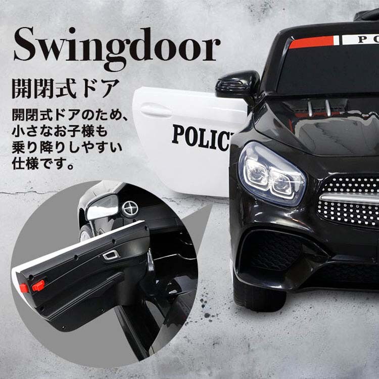 SIS 電動乗用カー メルセデスベンツパトカー S301