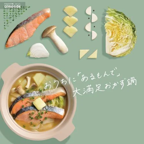 アルモンデ IH対応卓上鍋 18cm RB-3306【プラザセレクト】_1