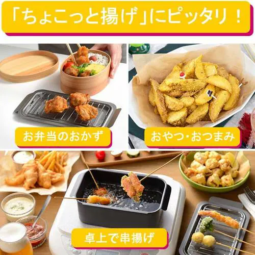 ポコフリット IH対応角型揚げ鍋(アミ付) RB-2700 【プラザセレクト】_1