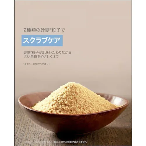 u[PKj@Ah@i[h@Wp Bouquet Garni Body Scrub 500ml BabyPowder_1