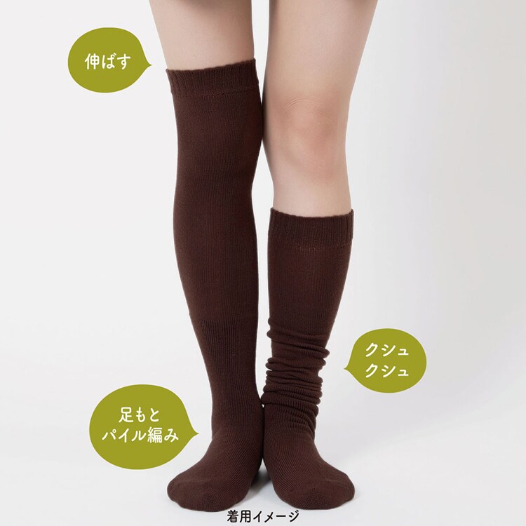 Fukuske スタイリング満足 美温活 よもぎ蒸し心地 ルームソックス 靴下 無地 ロング丈55cm よもぎオイル加工 23-25cm 4245-82M 【プラザセレクト】