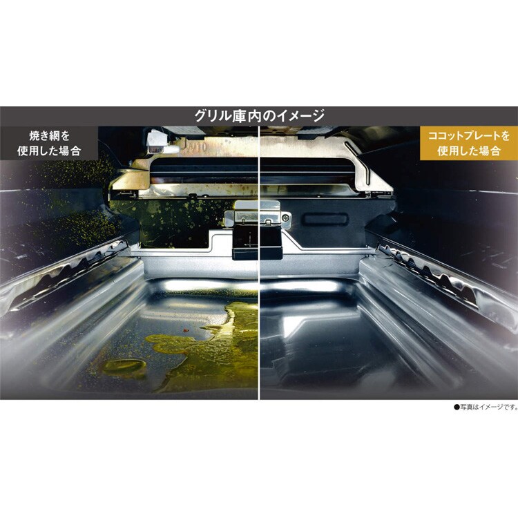 水無両面焼ガステーブル KG66VTA 【プラザセレクト】