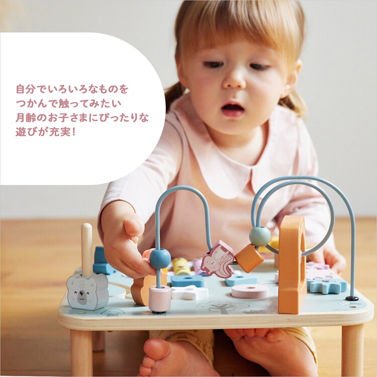 DADWAY アクティビティテーブル TYPR44083 【プラザセレクト】