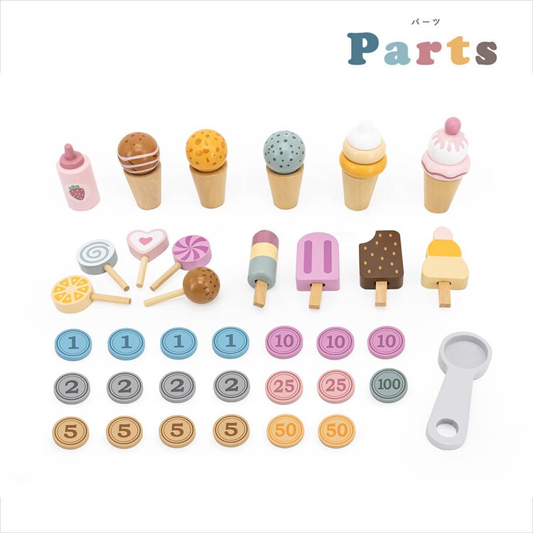 DADWAY アイスワゴン TYPR44054 【プラザセレクト】