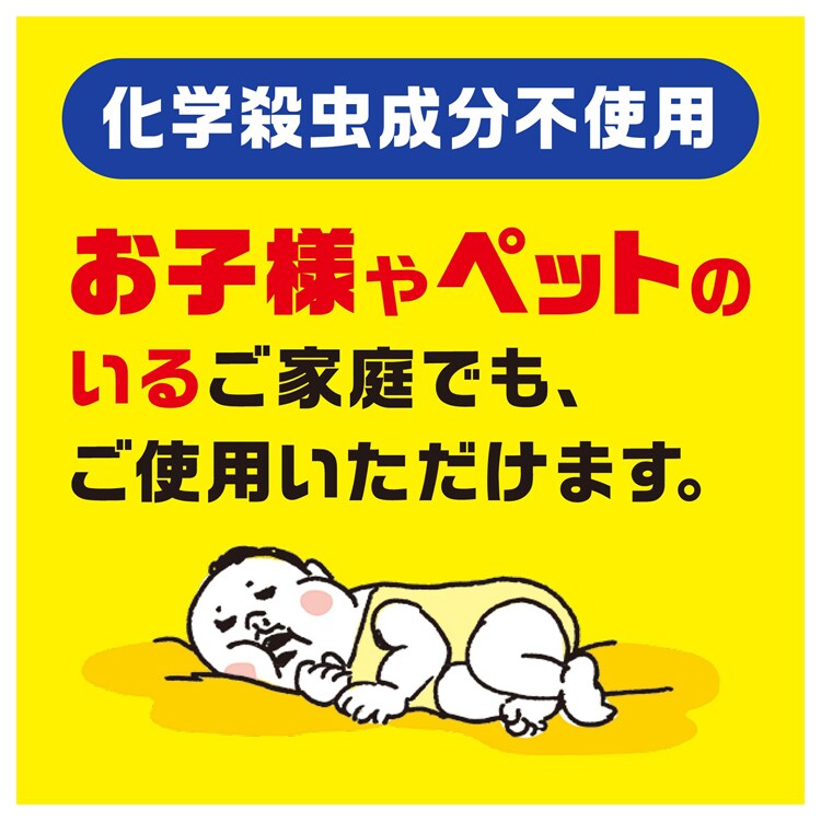 【3個】アース製薬 アース ダニがホイホイダニ捕りシート 3枚入 【プラザセレクト】