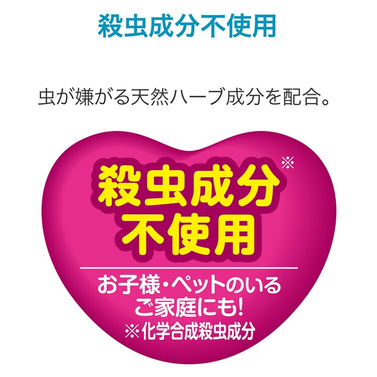 アース製薬 アース 天然ハーブの虫よけパール ミントハーブ 260日用 380g 【プラザセレクト】