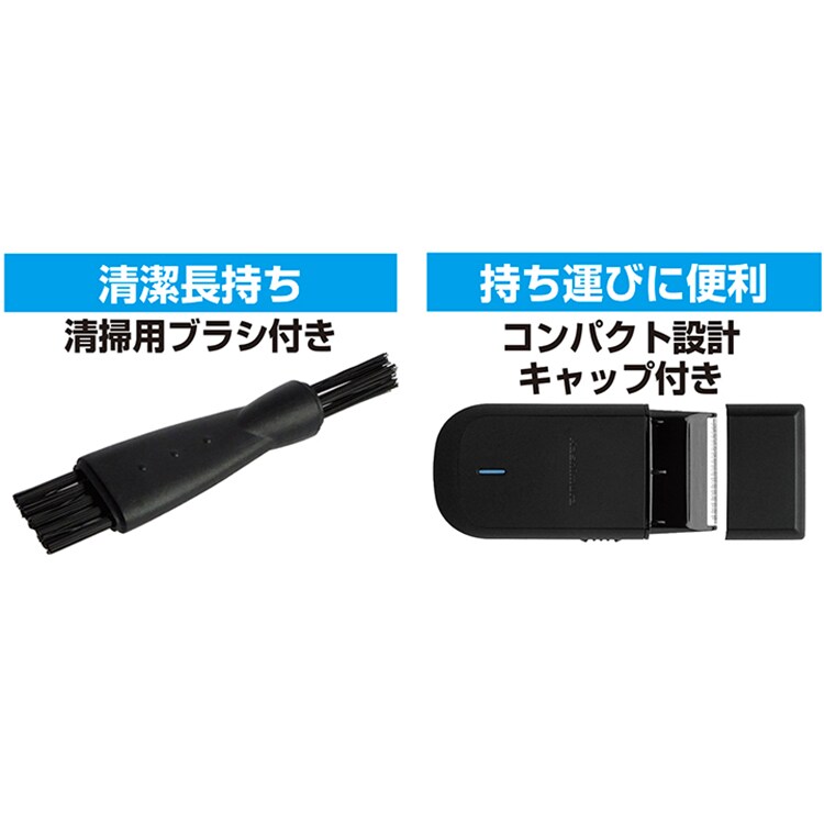 Kashimura ひげ剃り/シェーバー Type-C 充電式 ブラック KJ-183 【プラザセレクト】