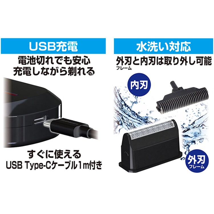 Kashimura ひげ剃り/シェーバー Type-C 充電式 ブラック KJ-183 【プラザセレクト】