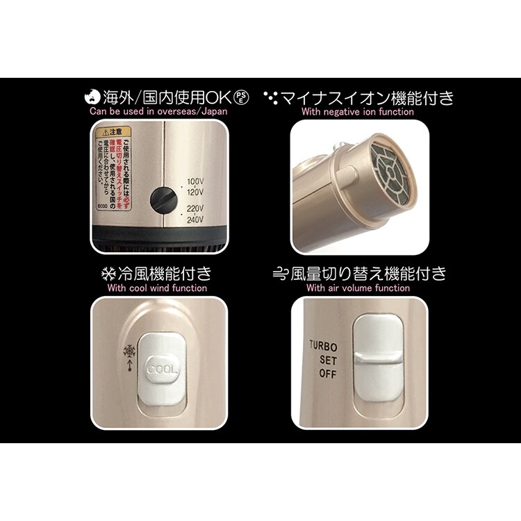 Kashimura 国内・海外兼用 マルチボルテージ マイナスイオン カールドライヤー 冷風機能付き シャンパン TI-171 【プラザセレクト】
