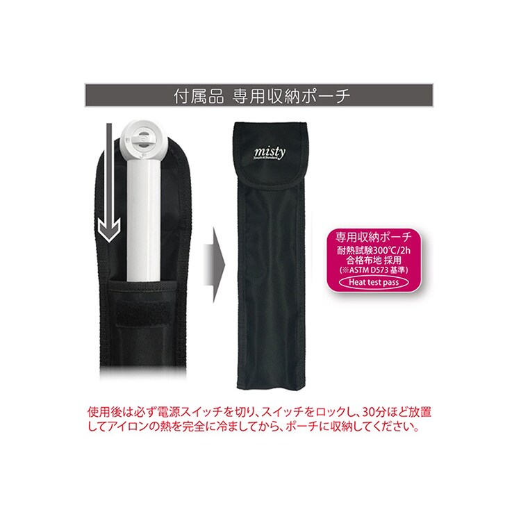 Kashimura 国内・海外兼用 コードレス ヘアアイロン カールブラシ 耐熱ポーチ付き ホワイト TI-182 【プラザセレクト】