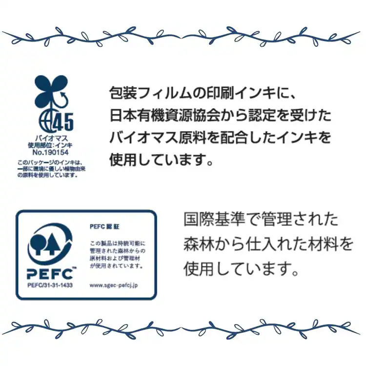 エルモア ペーパータオル レギュラーサイズ 200組(400枚) 142588 【プラザセレクト】