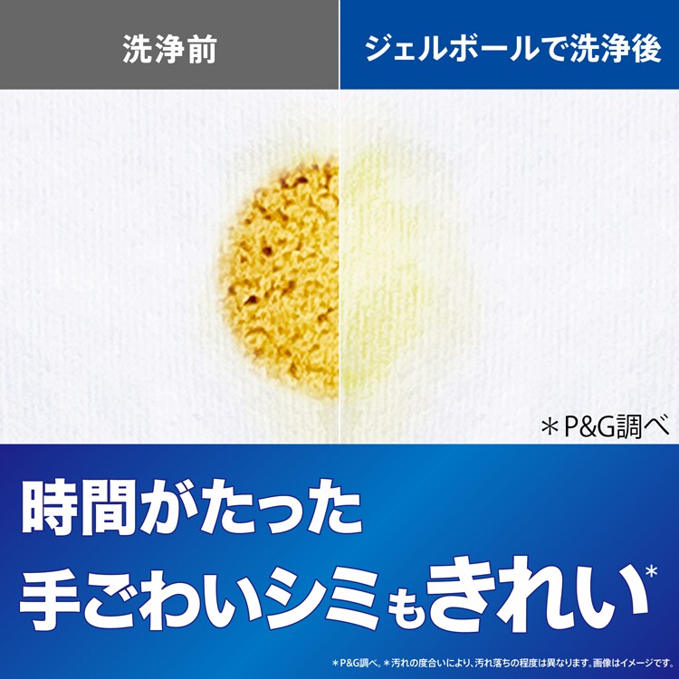 P&G アリエール ジェルボールプロ つめかえ ハイパージャンボサイズ 28個入 【単品・セット】【プラザセレクト】