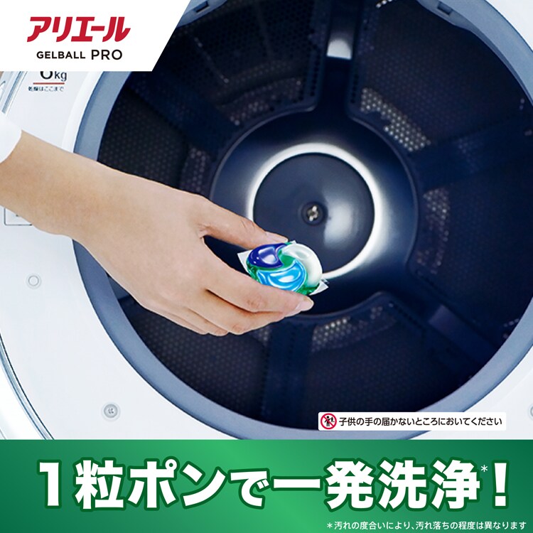 P&G アリエール ジェルボールプロ 部屋干し用 つめかえ ハイパージャンボサイズ 28個入 【単品・セット】【プラザセレクト】