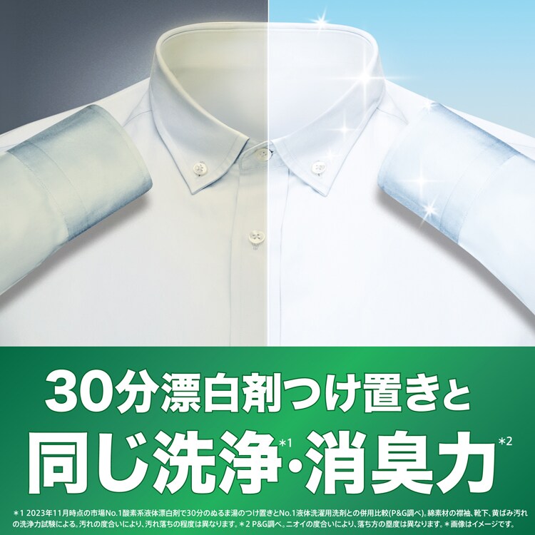 P&G アリエール ジェルボールプロ 部屋干し用 つめかえ ハイパージャンボサイズ 28個入 【単品・セット】【プラザセレクト】