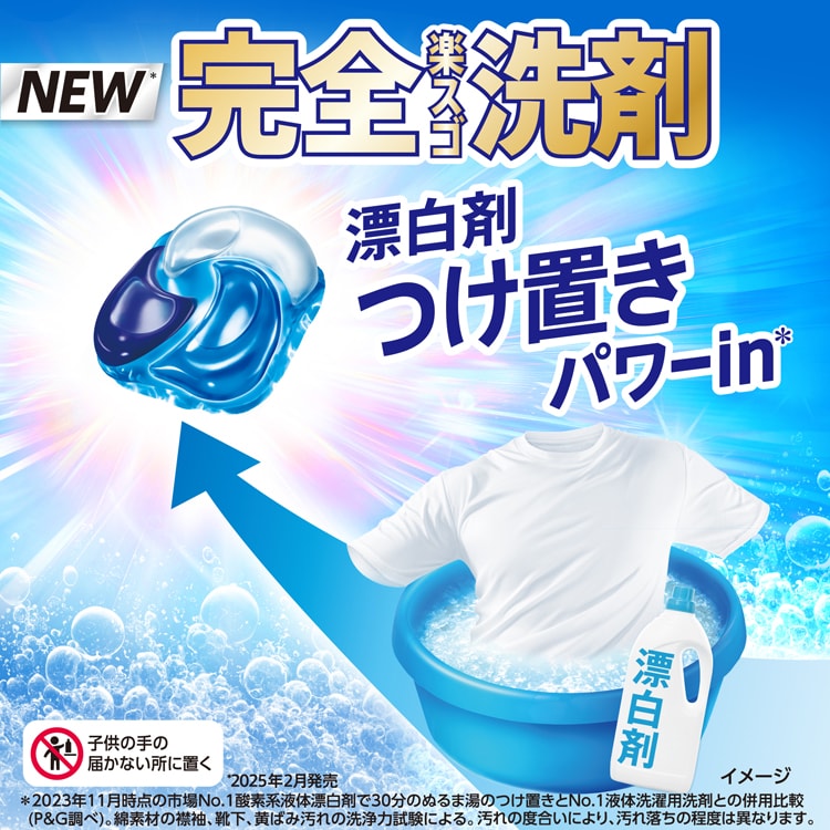P&G アリエール ジェルボールプロ 部屋干し用 つめかえ メガジャンボ