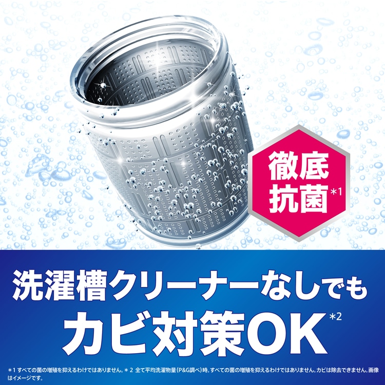 P&G アリエール ジェルボールプロ 部屋干し用 つめかえ メガジャンボ
