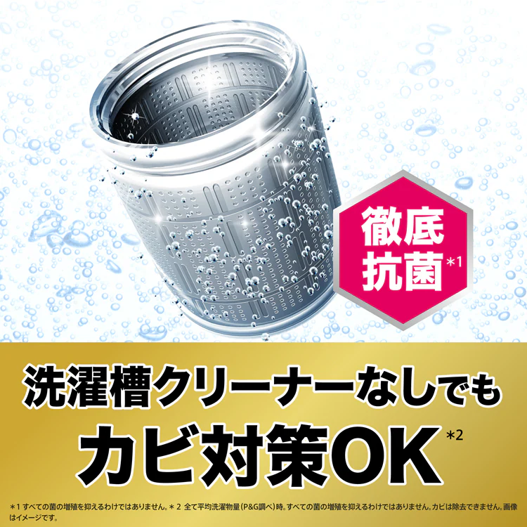 P&G アリエール ジェルボールプロ パワー つめかえ メガジャンボサイズ 49個入 【単品・セット】【プラザセレクト】