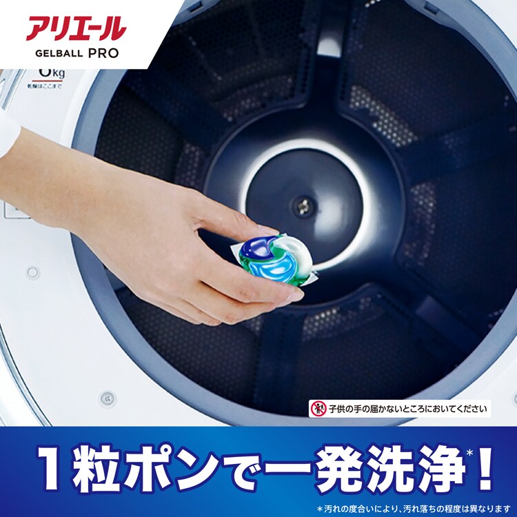 P&G アリエール ジェルボールプロ 部屋干し用 つめかえ テラジャンボ