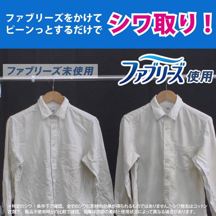 P&G ファブリーズW除菌 香りが残らない つめかえ用4回分 1280ml 【単品・セット】 【プラザセレクト】