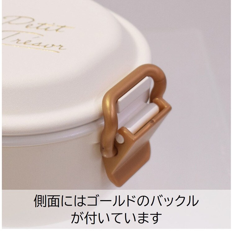 ランチボックス弁当箱一段弁当箱バックルレディース女子1段弁当おしゃれかわいいトレゾワタイトロックランチ1段サブヒロモリ 