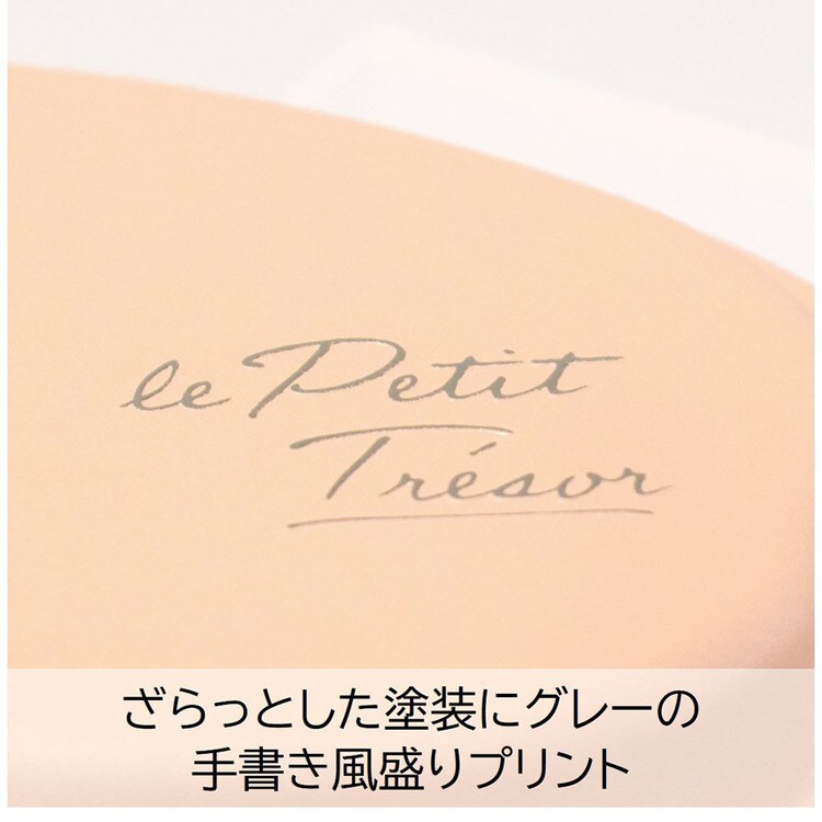 ランチボックス弁当箱一段弁当箱バックルレディース女子1段弁当おしゃれかわいいトレゾワタイトロックランチ1段サブヒロモリ 