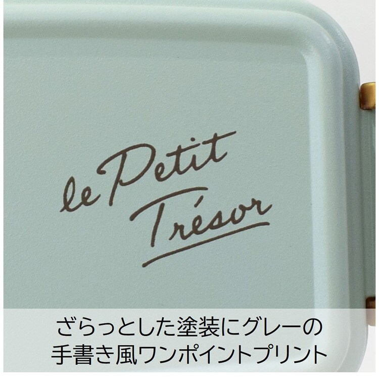 サブヒロモリ トレゾワ 2WAYタイトランチ2段 415937 グレー【プラザ